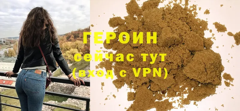 ГЕРОИН VHQ  Верхотурье 