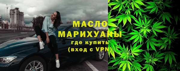 гашишное масло Баксан