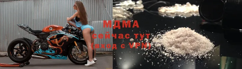 кракен как войти  Верхотурье  MDMA кристаллы  купить наркотик 